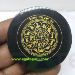 Kailash Dhan Raksha Yantra Engraved On Black Agate Palm Stone